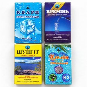Активаторы воды - Цеолит, Шунгит, Кварц, Кремень 2 кг